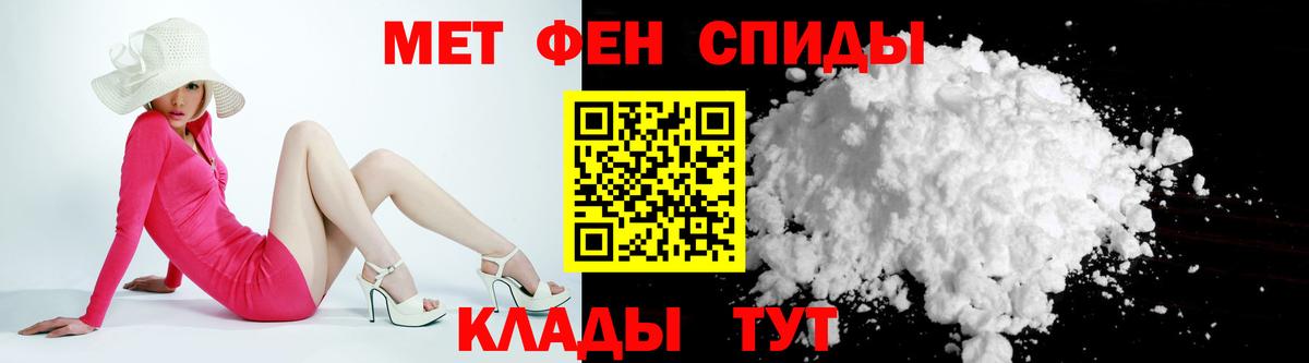 Лесозаводск  АМФЕТАМИН  Вход с VPN  Amphetamine 98% 