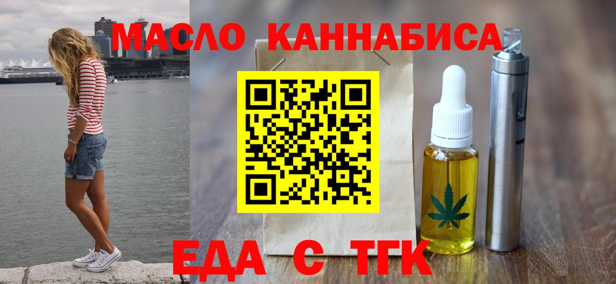 Бошки Шишки Лесозаводск