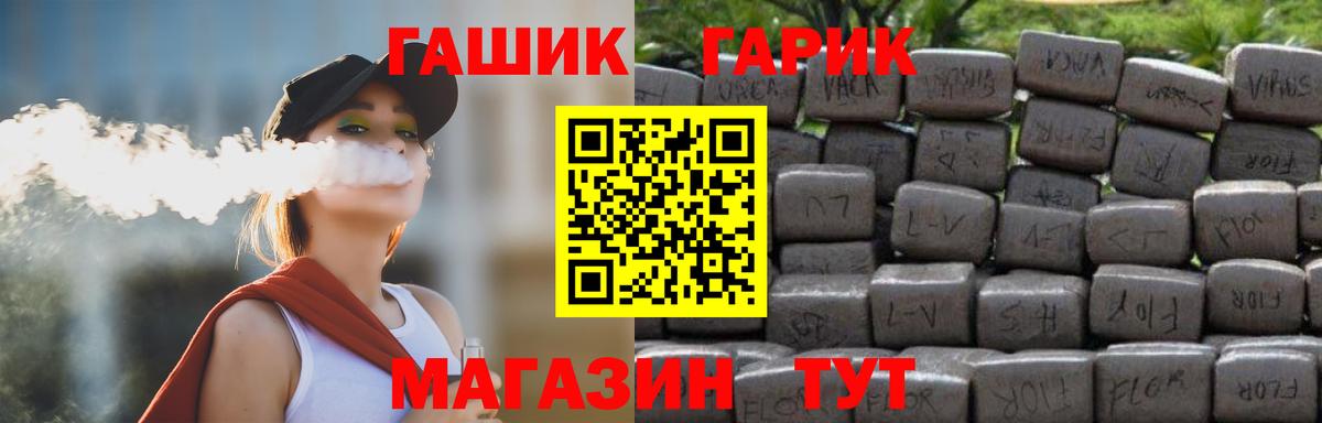 Лесозаводск  Гашиш Premium  цена наркотик  ГАШ ice o lator  Вход с VPN 