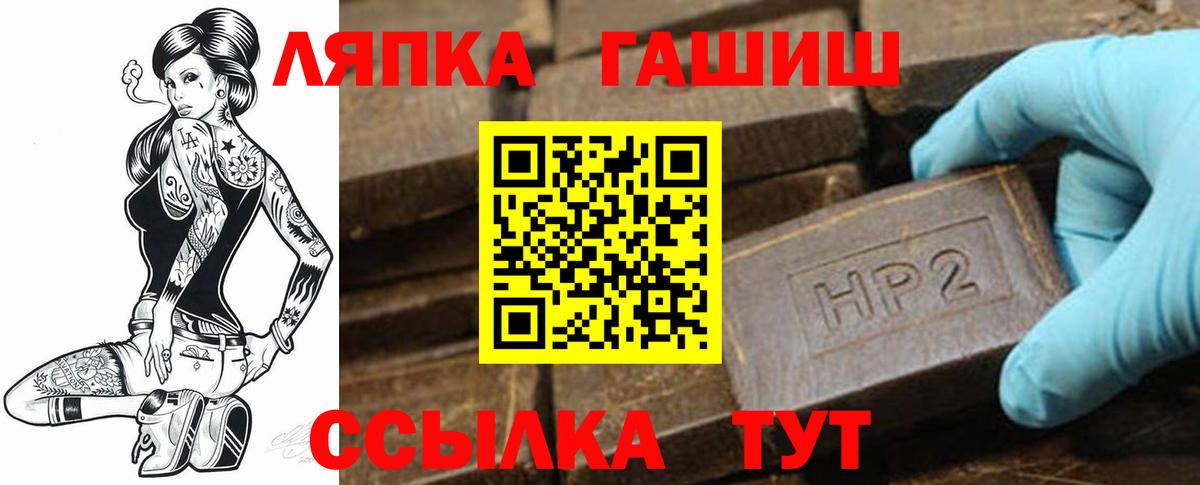 Гашиш Premium Лесозаводск