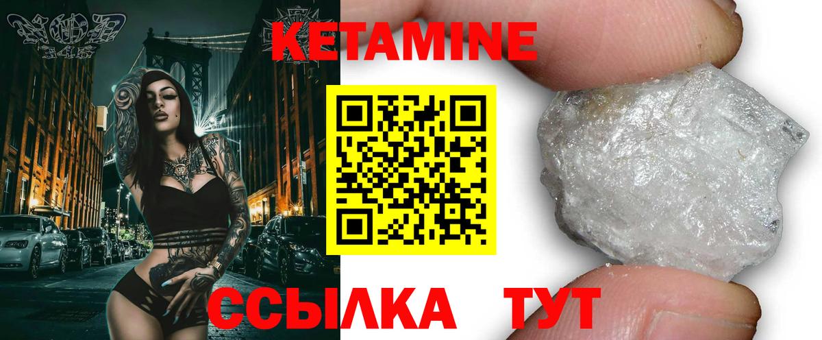 shop телеграм  КЕТАМИН VHQ  Вход с VPN  Лесозаводск 