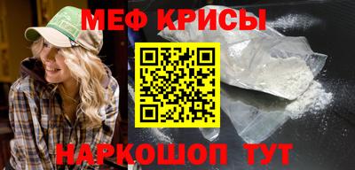 альфа пвп VHQ Шебекино