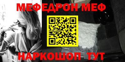 spice Янаул