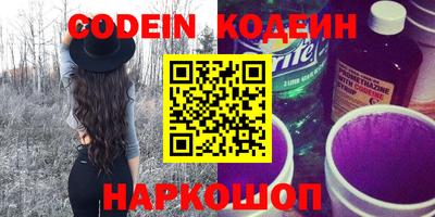spice Шахты