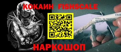 кокаин колумбия Шелехов