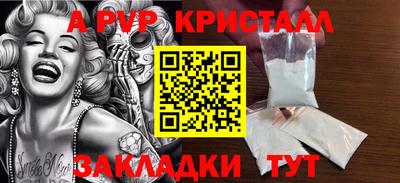 метадон Ярославль
