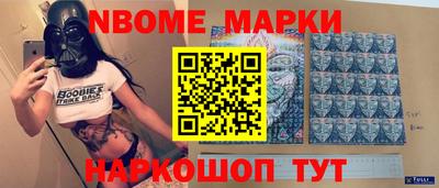 spice Янаул