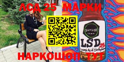 spice Янаул