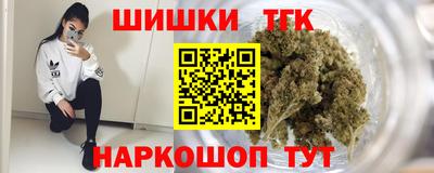 соль курить ск Ярцево