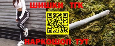spice Янаул