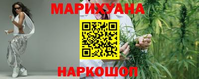 spice Янаул