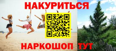метадон Ярославль