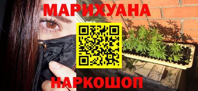 spice Шахты