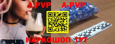 кокаин колумбия Шелехов