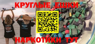 spice Янаул