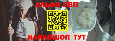 spice Шахты