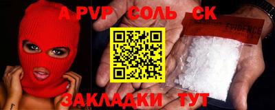 spice Шахты