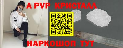 соль курить ск Ярцево