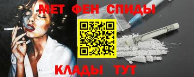 соль курить ск Ярцево