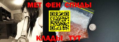 альфа пвп VHQ Шебекино