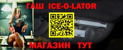 альфа пвп VHQ Шебекино