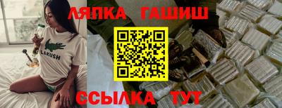 альфа пвп VHQ Шебекино