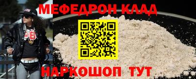 spice Янаул
