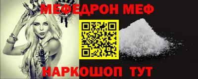 альфа пвп VHQ Шебекино