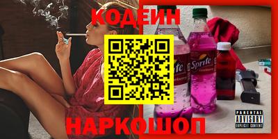 метадон Ярославль
