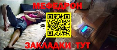 spice Янаул