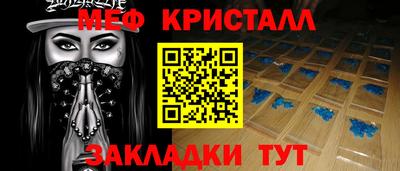 spice Шахты