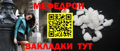 альфа пвп VHQ Шебекино