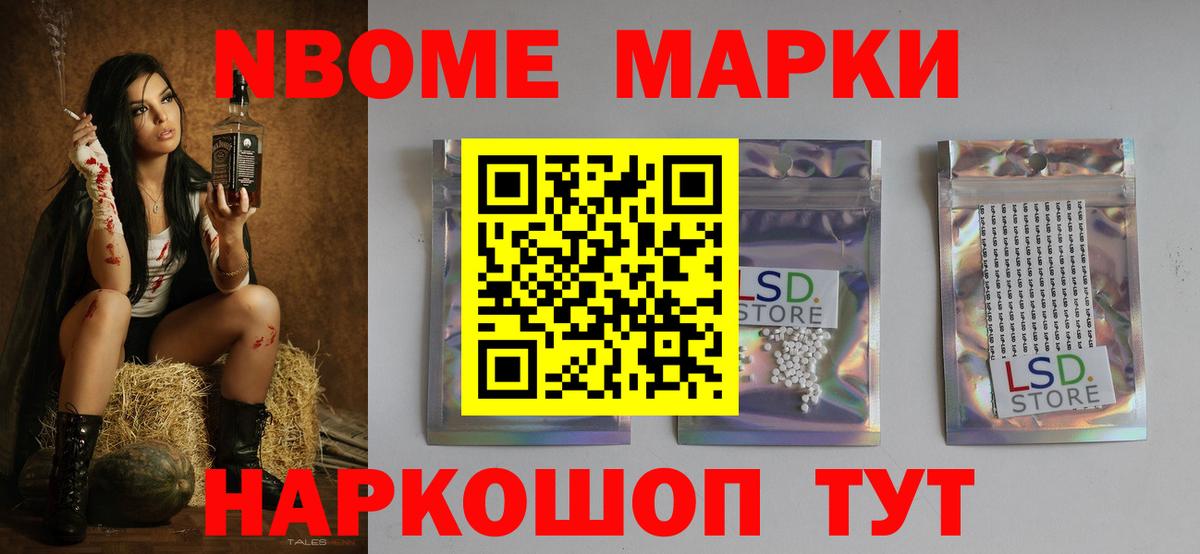 ЛСД экстази кислота Лесозаводск