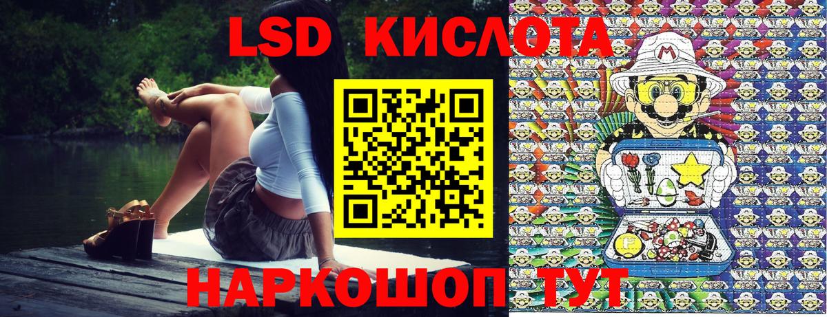 НБОМе  Лесозаводск  Cocaine  Вход с VPN  Гашиш  Бошки Шишки  Мефедрон   ГАШИШ 