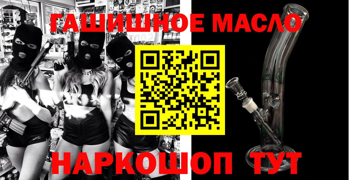 Дистиллят ТГК концентрат  цена   Лесозаводск  ТГК вейп с тгк  Вход с VPN 