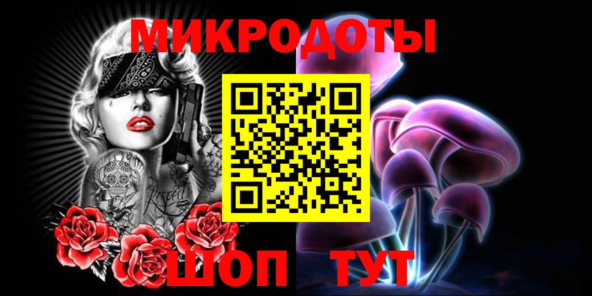 Галлюциногенные грибы ЛСД Лесозаводск