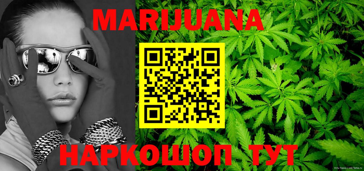 МАРИХУАНА LSD WEED  Вход с VPN  Лесозаводск  Шишки марихуана AK-47  Марихуана AK-47 